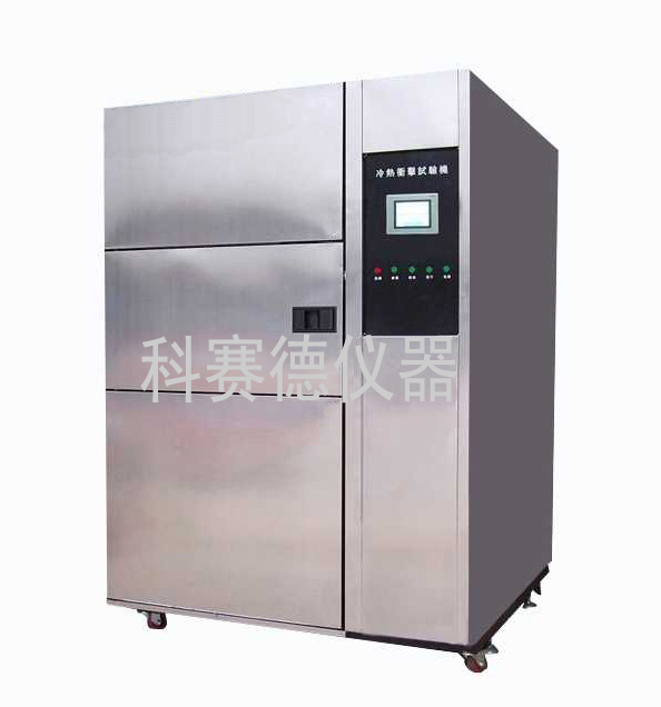 與深圳出入境檢驗檢疫局達成恒溫恒濕試驗機等設備合作